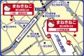【カラオケまねきねこ 恵比寿西口店】6月26日(金)オー 【カラオケまねきねこ 恵比寿西口店】6月26日(金)オー