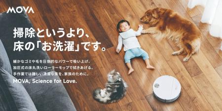 「床丸洗いローラーモップ」搭載!まるで床ごと“洗濯” 「床丸洗いローラーモップ」搭載!まるで床ごと“洗濯”
