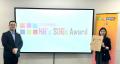 CUC、HR’s SDGsアワード2026「志と志を重ねて」utf-8 CUC、HR’s SDGsアワード2026「志と志を重ねて」utf-8
