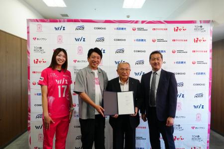 アルテミス北海道・ウイングベイ小樽・北海道済生会 アルテミス北海道・ウイングベイ小樽・北海道済生会