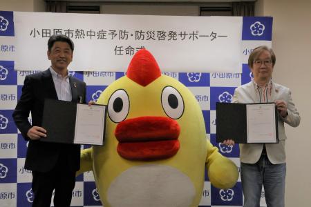 【神奈川県小田原市】そらジローと木原 実氏(気象予 【神奈川県小田原市】そらジローと木原 実氏(気象予