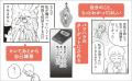 「生きづらさ」はトラウマの後遺症かもしれない――当事 「生きづらさ」はトラウマの後遺症かもしれない――当事