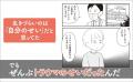 「生きづらさ」はトラウマの後遺症かもしれない――当事 「生きづらさ」はトラウマの後遺症かもしれない――当事