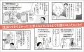 「生きづらさ」はトラウマの後遺症かもしれない――当事 「生きづらさ」はトラウマの後遺症かもしれない――当事