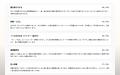 「PeopleX AIロープレ」、AI評価モデル「Assessment A 「PeopleX AIロープレ」、AI評価モデル「Assessment A