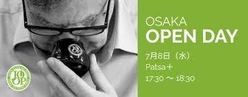 「JOOP OPEN DAY」(Japan Olive Oil Prize)in Osaka 「JOOP OPEN DAY」(Japan Olive Oil Prize)in Osaka