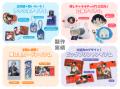 約200種のグッズアイディアを展示!「第3回インバウン 約200種のグッズアイディアを展示!「第3回インバウン