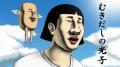 U-NEXT、映画『おしり前マン~復活のおしり前帝国~』 U-NEXT、映画『おしり前マン~復活のおしり前帝国~』