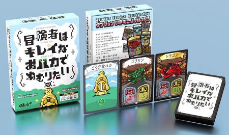 6月19日一般発売!宮野華也の新作カードゲーム『冒険 6月19日一般発売!宮野華也の新作カードゲーム『冒険