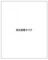 CQ Master Class Tokyo 2026.07 参加者募集要項 CQ Master Class Tokyo 2026.07 参加者募集要項