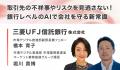 “調べる・作る・共有する”を変える実践事例6選を公開 “調べる・作る・共有する”を変える実践事例6選を公開
