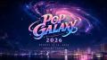 大型ガールズポップフェス『POP GALAXY 2026』出演を 大型ガールズポップフェス『POP GALAXY 2026』出演を
