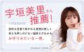 宇垣美里さん推薦! スティーブ・ジョブズも愛読した 宇垣美里さん推薦! スティーブ・ジョブズも愛読した
