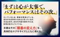 全米No.1ベストセラーがついに日本上陸!プレッシャー 全米No.1ベストセラーがついに日本上陸!プレッシャー