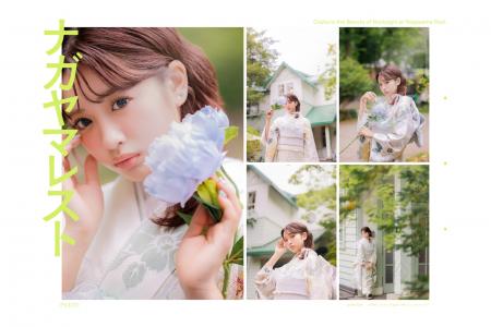 【サッポロファクトリー店】洋館ナガヤマレストで叶え 【サッポロファクトリー店】洋館ナガヤマレストで叶え
