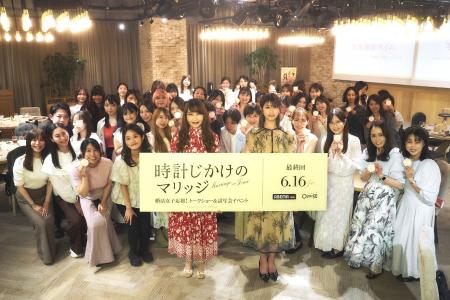 婚活女子が大集合!敏腕恋愛婚活アドバイザー・植草美 婚活女子が大集合!敏腕恋愛婚活アドバイザー・植草美