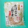 かいものパレット、6月後半「楽天お買い物マラソン」 かいものパレット、6月後半「楽天お買い物マラソン」