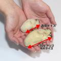 かいものパレット、6月後半「楽天お買い物マラソン」 かいものパレット、6月後半「楽天お買い物マラソン」