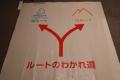 人道の港 敦賀ムゼウム JICA難民企画展 『Today, I L 人道の港 敦賀ムゼウム JICA難民企画展 『Today, I L