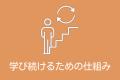 企業とエンジニアが共に成長する! 実践的C#スキルを 企業とエンジニアが共に成長する! 実践的C#スキルを
