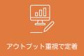 企業とエンジニアが共に成長する! 実践的C#スキルを 企業とエンジニアが共に成長する! 実践的C#スキルを