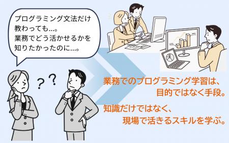 ひとりひとりのキャリアに、“この職場で良かった”と思 ひとりひとりのキャリアに、“この職場で良かった”と思