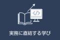 ひとりひとりのキャリアに、“この職場で良かった”と思 ひとりひとりのキャリアに、“この職場で良かった”と思