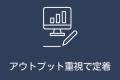 ひとりひとりのキャリアに、“この職場で良かった”と思 ひとりひとりのキャリアに、“この職場で良かった”と思