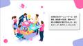 中小企業の「これからDX」に伴走支援。3ステップで定 中小企業の「これからDX」に伴走支援。3ステップで定