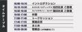 【開催決定!】2026年8月20日(木)「地方工務店の逆 【開催決定!】2026年8月20日(木)「地方工務店の逆