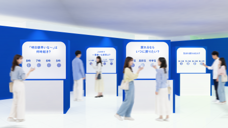 夏の新企画展『はてな展』が西武渋谷店にて開催!『い 夏の新企画展『はてな展』が西武渋谷店にて開催!『い