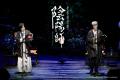 【音楽朗読劇「陰陽師」開幕】豪華声優陣による朗読芝 【音楽朗読劇「陰陽師」開幕】豪華声優陣による朗読芝