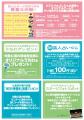 夏休みはルミネtheよしもとへ! 夏休み・お盆特別興行 夏休みはルミネtheよしもとへ! 夏休み・お盆特別興行