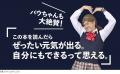 SNS総フォロワー80万人超、日本で一番バズるJリーガー SNS総フォロワー80万人超、日本で一番バズるJリーガー