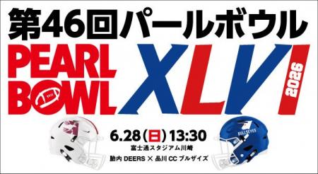 【創部34年目にして初出場決定!】品川CC ブルザイズ 【創部34年目にして初出場決定!】品川CC ブルザイズ