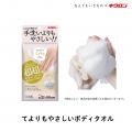 なんでもいきもの×キクロン株式会社 コラボキャンペ なんでもいきもの×キクロン株式会社 コラボキャンペ