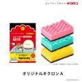 なんでもいきもの×キクロン株式会社 コラボキャンペ なんでもいきもの×キクロン株式会社 コラボキャンペ