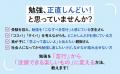 野口聡一さん推薦!東大現役合格・気象予報士当時女子 野口聡一さん推薦!東大現役合格・気象予報士当時女子
