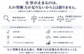 正解が一つではない仕事において、自分で判断し、前に 正解が一つではない仕事において、自分で判断し、前に