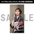 駒形友梨5pb. Music移籍後初となるシングル『Many Man 駒形友梨5pb. Music移籍後初となるシングル『Many Man