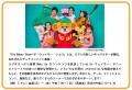 【仙台うみの杜水族館】水族館としては全国初開催「Th 【仙台うみの杜水族館】水族館としては全国初開催「Th