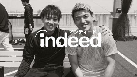 Indeed 新TVCM プロサッカー選手 堂安律さんと、兄・ Indeed 新TVCM プロサッカー選手 堂安律さんと、兄・