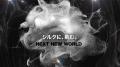 NEXT NEW WORLD、約2.4億円を調達。シルクタンパク質 NEXT NEW WORLD、約2.4億円を調達。シルクタンパク質