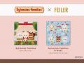 エポック社のドールハウスシリーズ「Sylvanian Famili エポック社のドールハウスシリーズ「Sylvanian Famili