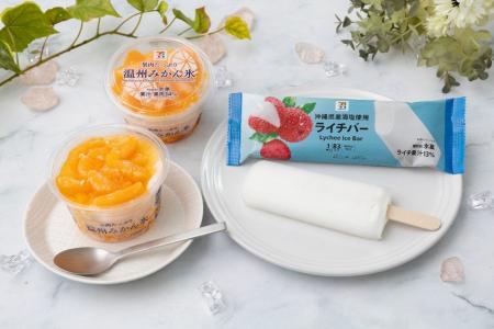 清涼感あふれる2種のフルーツアイスがセブンプレミア 清涼感あふれる2種のフルーツアイスがセブンプレミア