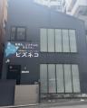 株式会社 full houseが経理・労務・事務アウトソーシ 株式会社 full houseが経理・労務・事務アウトソーシ