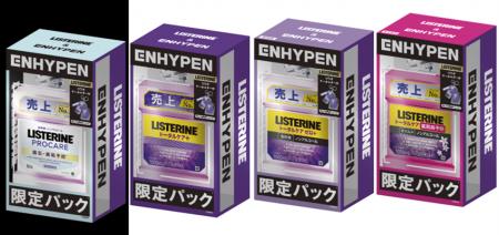 【ENHYPENオリジナルキーホルダー付】リステリン(R) 【ENHYPENオリジナルキーホルダー付】リステリン(R)
