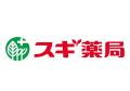 【スギ薬局×コーナーストーン】最先端店舗「SUGI+ 羽 【スギ薬局×コーナーストーン】最先端店舗「SUGI+ 羽