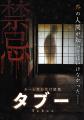あなたはホラー映画の主人公になる西日本最大級utf-8 あなたはホラー映画の主人公になる西日本最大級utf-8