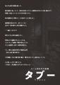 あなたはホラー映画の主人公になる西日本最大級utf-8 あなたはホラー映画の主人公になる西日本最大級utf-8
